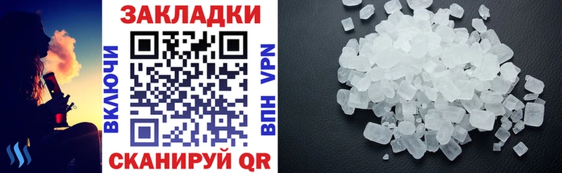 Хочу наркоту Моршанск COCAIN  Альфа ПВП  Марихуана  Кодеин  Меф мяу мяу 