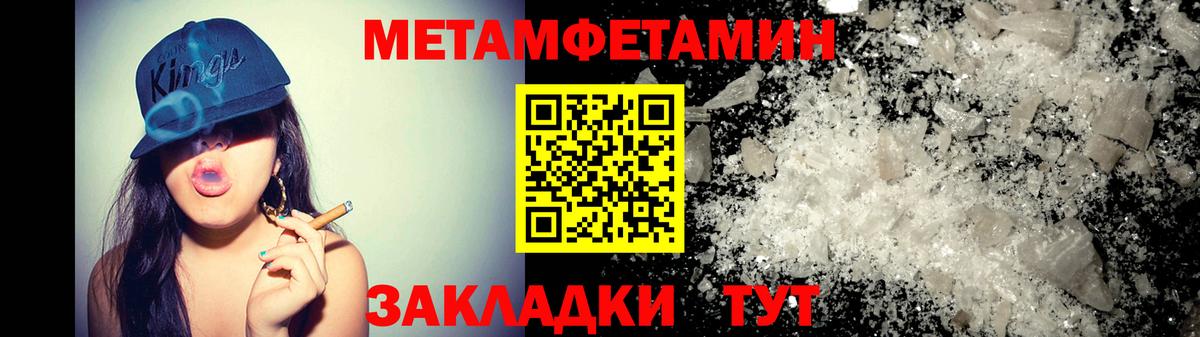 Amphetamine Розовый Моршанск
