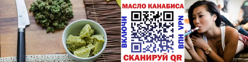 что такое наркотик  Моршанск  кракен ссылки  Еда ТГК конопля 
