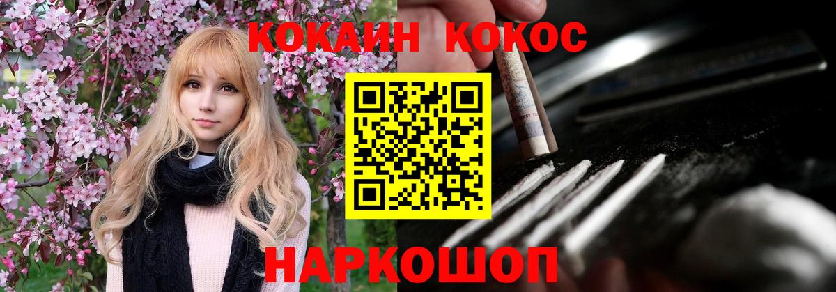 Cocaine Columbia  COCAIN Эквадор  хочу   Моршанск  Вход с VPN 