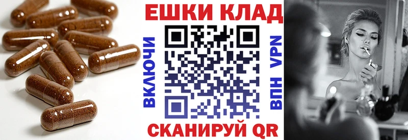 mega маркетплейс  Моршанск  Экстази Cube 