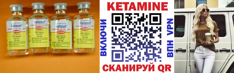 купить наркотик  Моршанск  Кетамин VHQ 