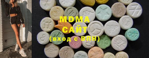 ECSTASY Абдулино