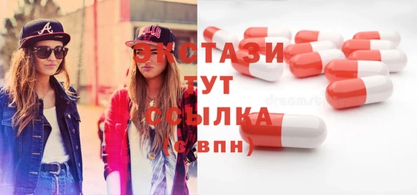 марихуана Абинск