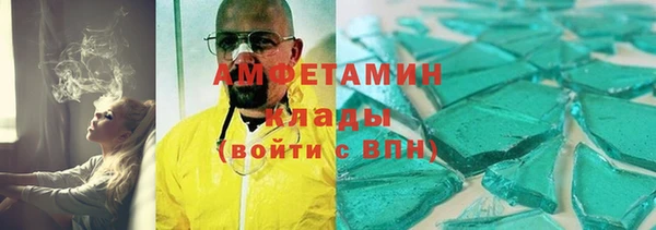ECSTASY Абдулино