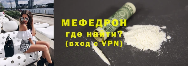 прущие грибы Покровск