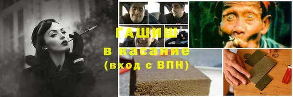 марихуана Абинск