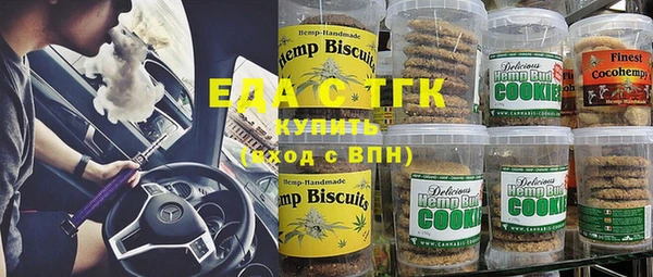марихуана Абинск