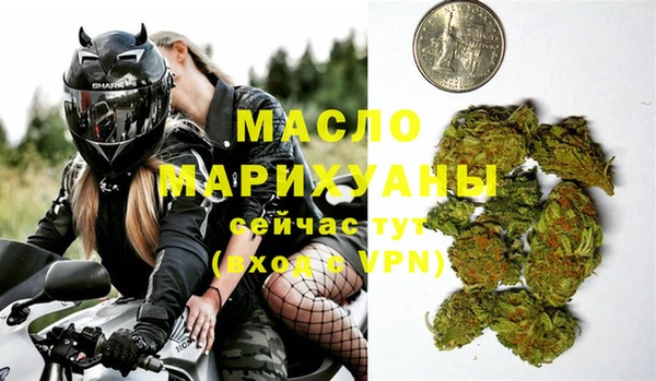 ECSTASY Абдулино