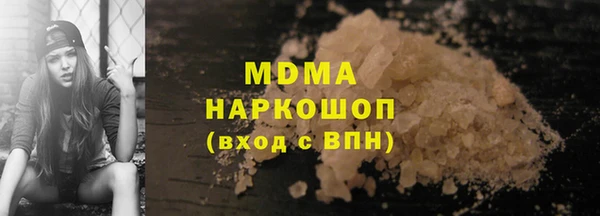 spice Абаза