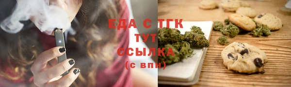 прущие грибы Покровск