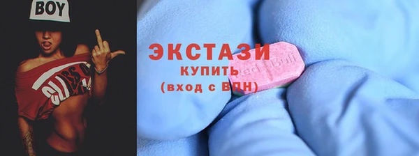 ECSTASY Абдулино