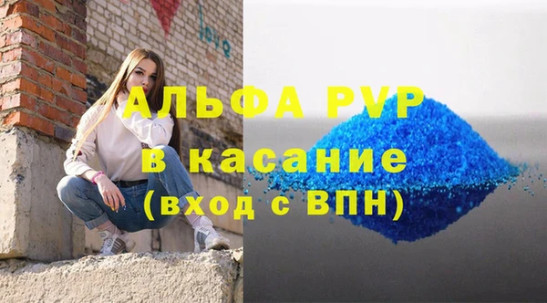 spice Абаза