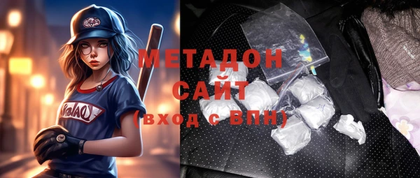 марихуана Абинск