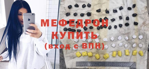 марихуана Абинск