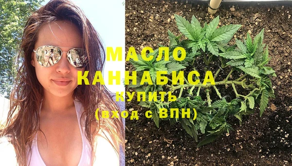 марихуана Абинск