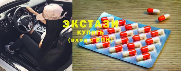 ECSTASY Абдулино