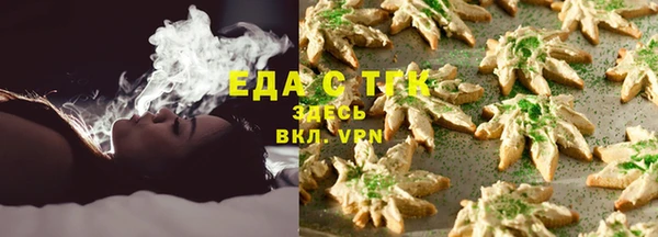 spice Абаза