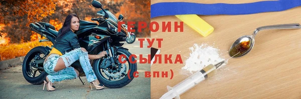 ECSTASY Абдулино