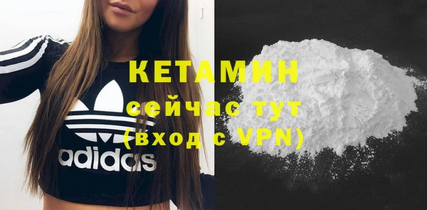 ECSTASY Абдулино