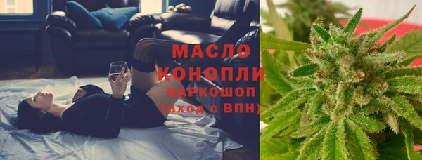 марихуана Абинск