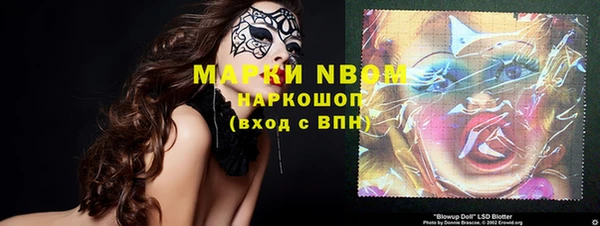 марихуана Абинск