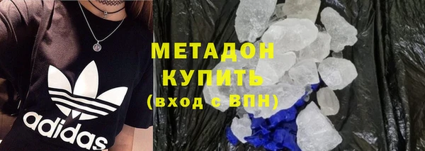 spice Абаза