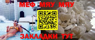 2c-b Ангарск