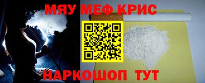соль курить ск Анапа