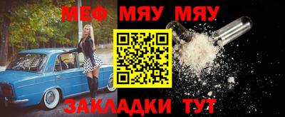 2c-b Ангарск