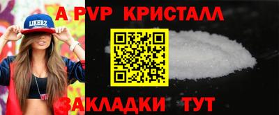 2c-b Ангарск