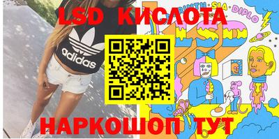 соль курить ск Анапа
