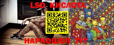 соль курить ск Анапа
