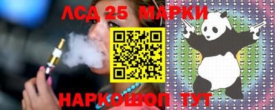 2c-b Ангарск
