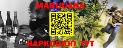 соль курить ск Анапа