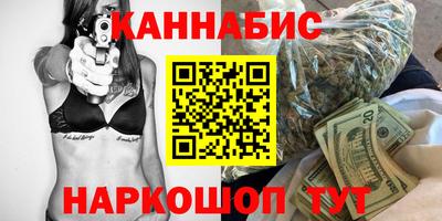 соль курить ск Анапа