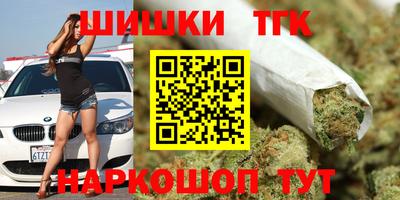 соль курить ск Анапа