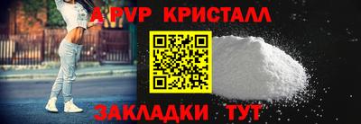 соль курить ск Анапа