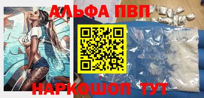 apvp Анжеро-Судженск