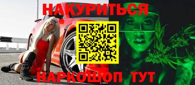 кокс Ачхой-Мартан