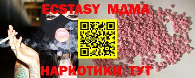 соль курить ск Анапа