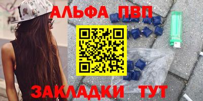 2c-b Ангарск