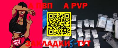 соль курить ск Анапа