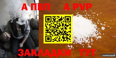 2c-b Ангарск