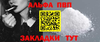 2c-b Ангарск
