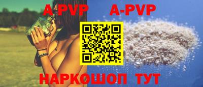 2c-b Ангарск