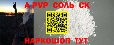2c-b Ангарск