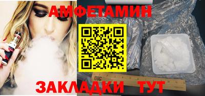 соль курить ск Анапа