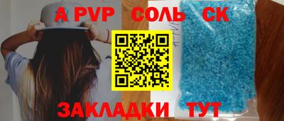 apvp Анжеро-Судженск