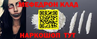 2c-b Ангарск